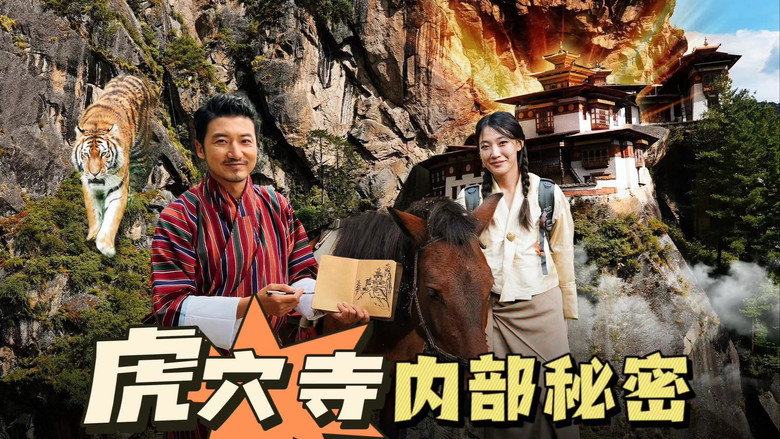 Episode 348