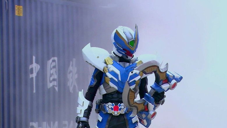 Still image for The Legend of Armor Hero season 1 episode 11: As bad as the wind, not moving like a mountain