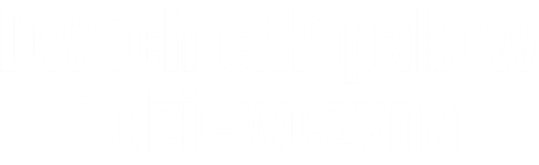 Два парня и девушка