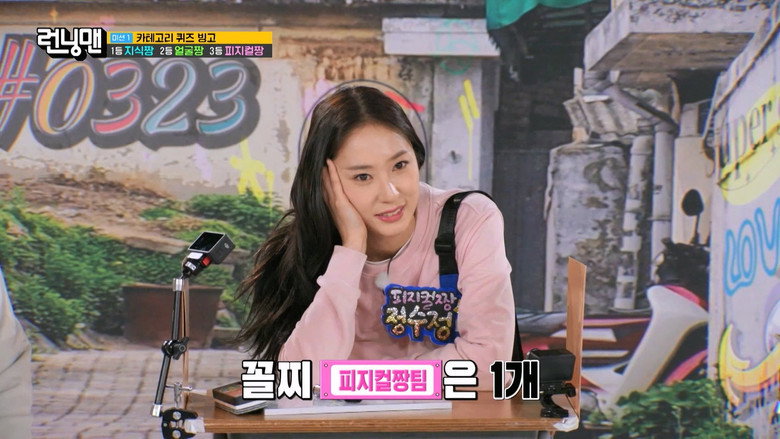 Running Man Saison 1 Épisode 797 Voirfilms