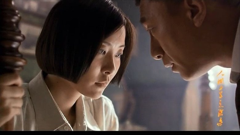 Still image for The Road We Have Taken season 1 episode 22: Episode 22