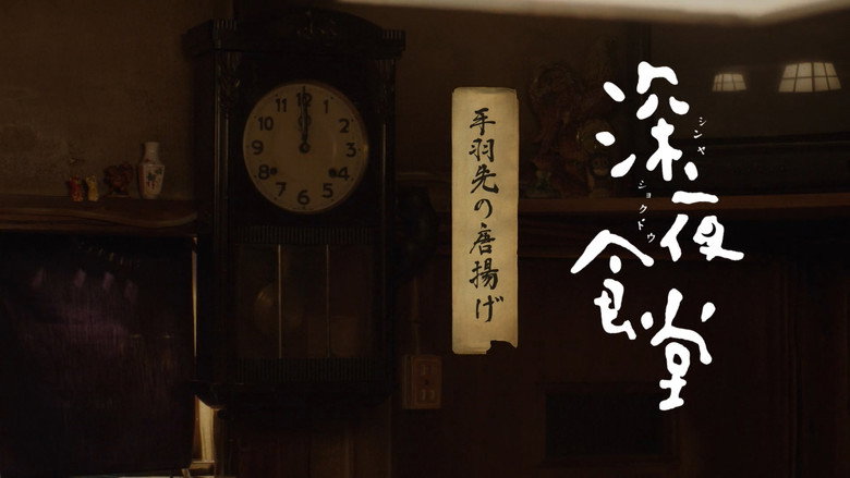 Still from Midnight Diner: Tokyo Stories - Season 2 Episode 4