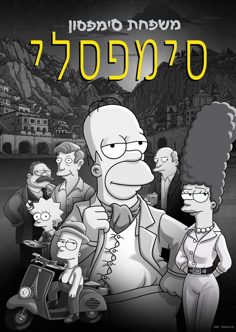 Film poster