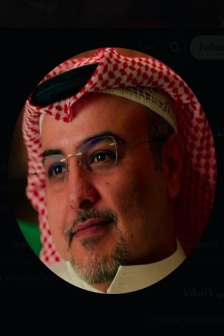 Bandar El Saeed portrait