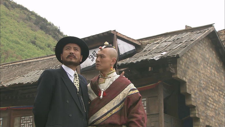 Still image for 尘埃落定 season 1 episode 11: Episode 11