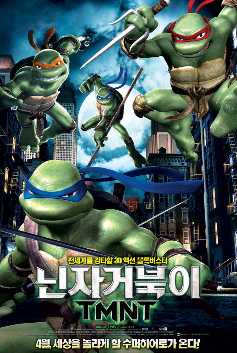 닌자 거북이 TMNT(TMNT) poster