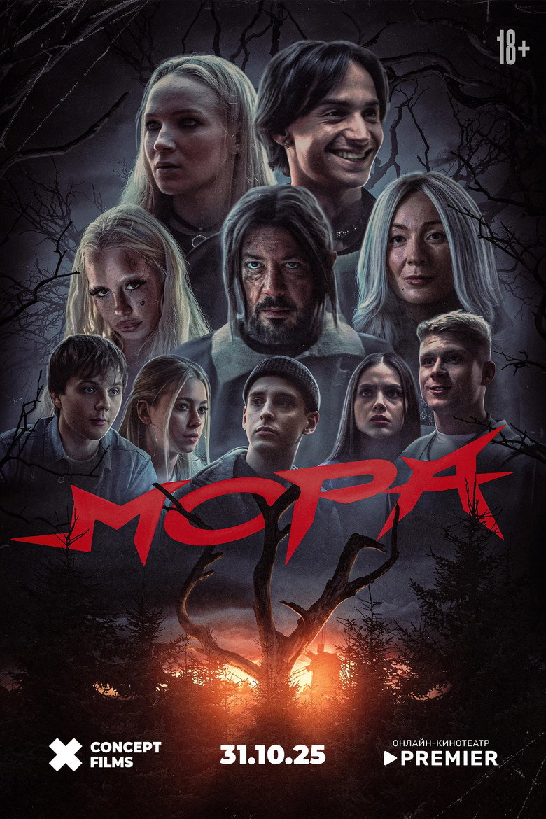 Mora — image 3