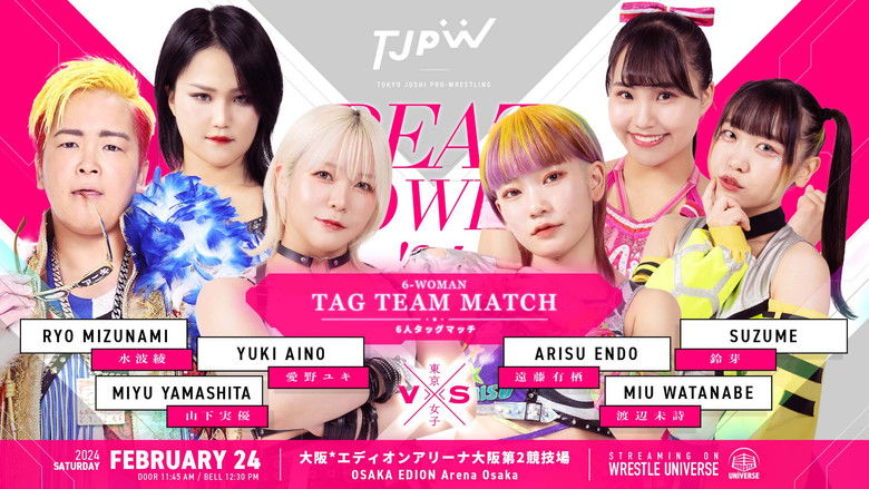 TJPW Beat Power '24