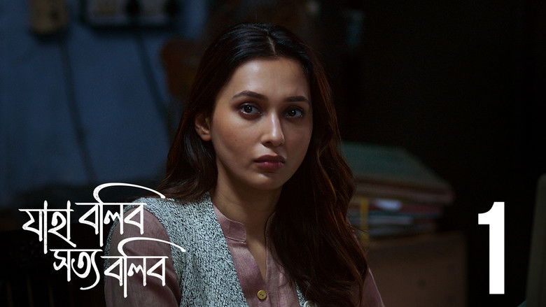 Still image for Jaha Bolibo Shotto Bolibo season 1 episode 1: Happy New Year Still image for Jaha Bolibo Shotto Bolibo season 1 episode 1: Happy New Year