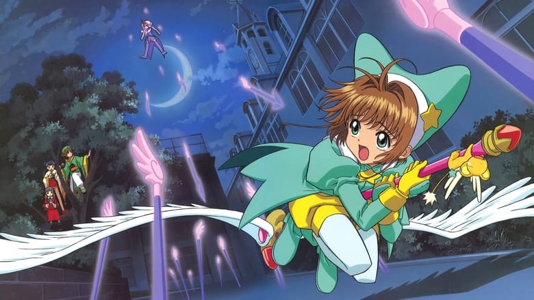 Cardcaptor Sakura: The Movie (1999)