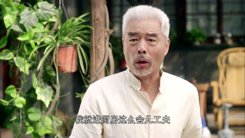 Still image for Carrying Grandma Into Town season 1 episode 14: Episode 14