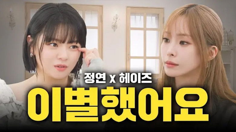 Still image for Inspector season 1 episode 18: HEIZE Still image for Inspector season 1 episode 18: HEIZE