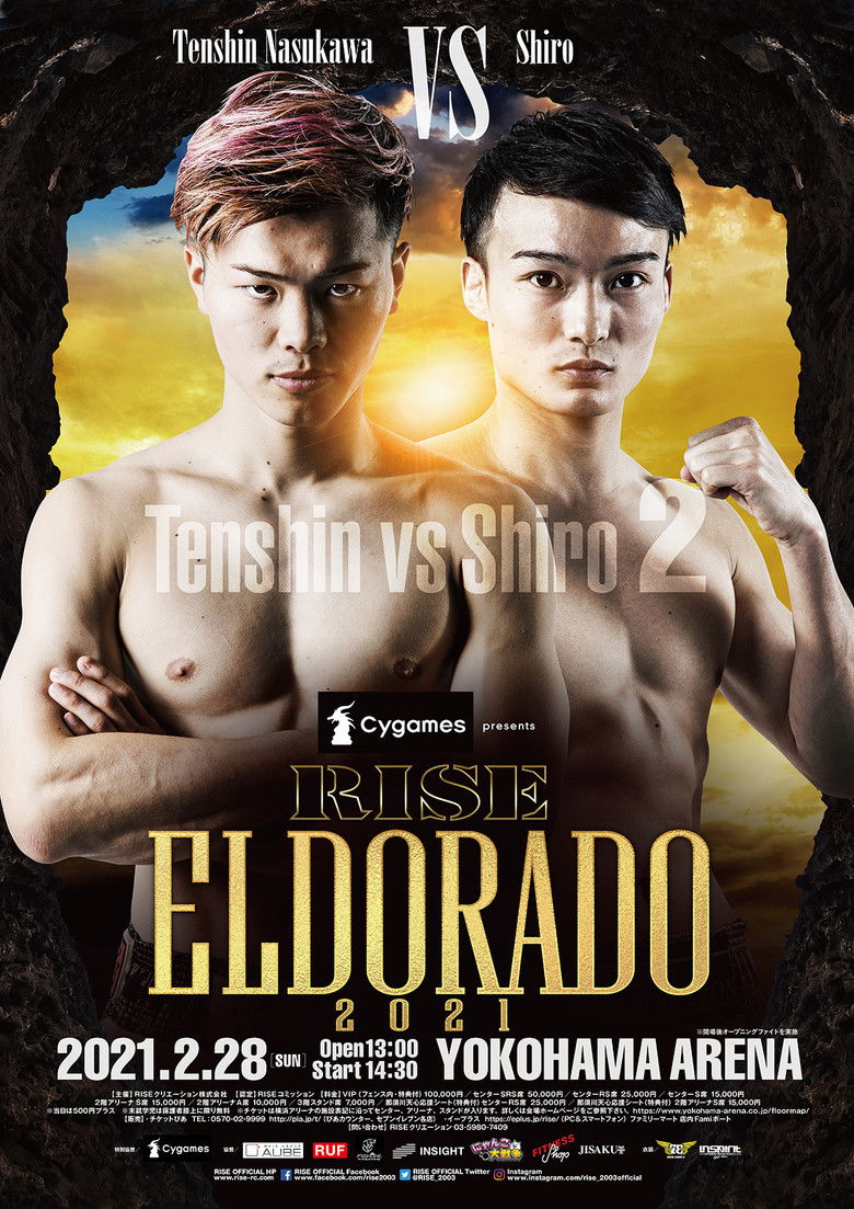 Imatge de Cygames presents RISE ELDORADO 2021