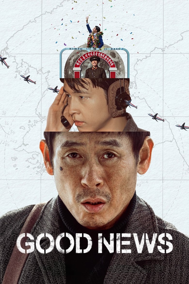 Good News main poster