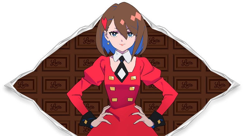 Imatge de ロッテ×Ado ショコラカタブラ篇