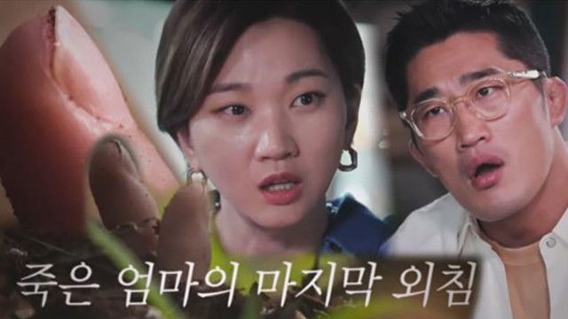 Still image for The story of the day when the tail was bitten season 1 episode 4: Episode 4