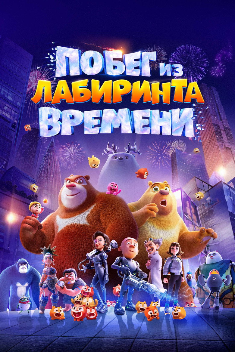 posters 4
