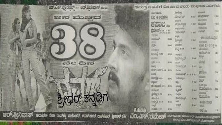 Gallery image from uAQlZzDz7oewxSumwy1g3FctVny.jpg