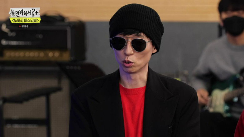 Still from Hangout with Yoo - ซีซัน 1 ตอน 117