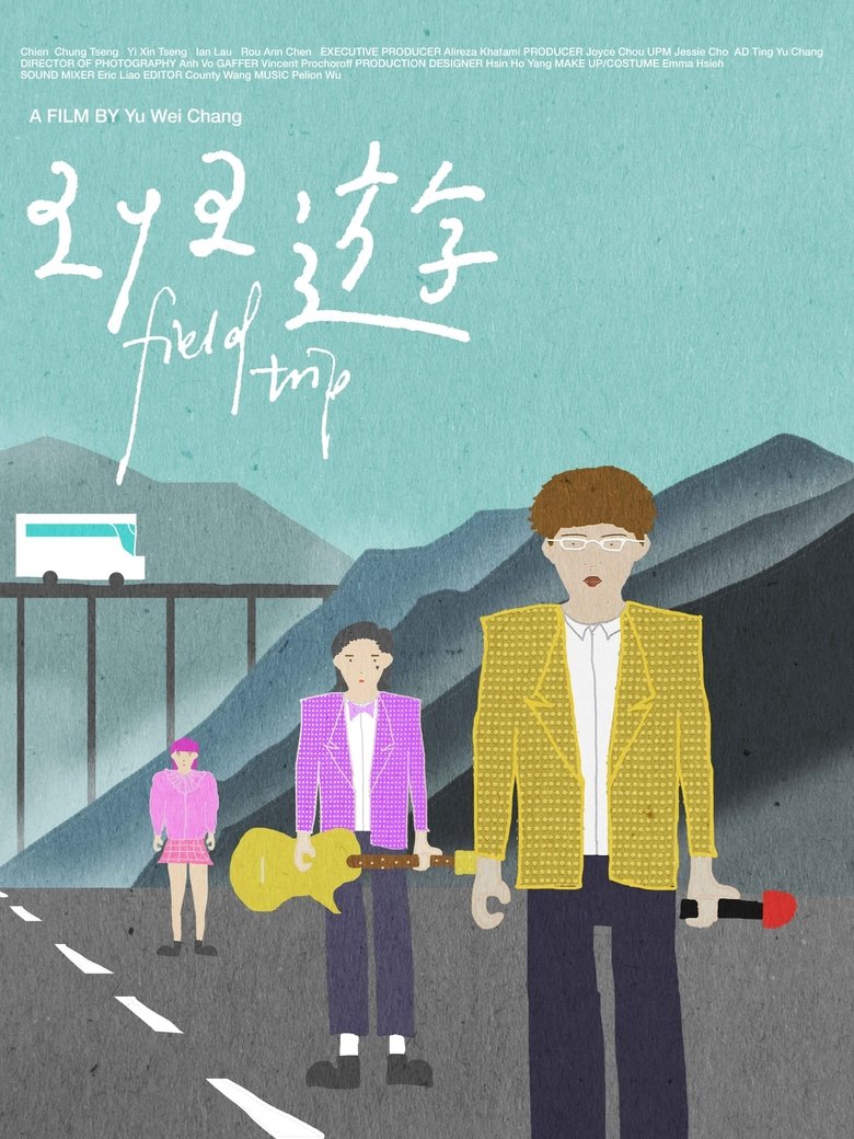 Field Trip main poster