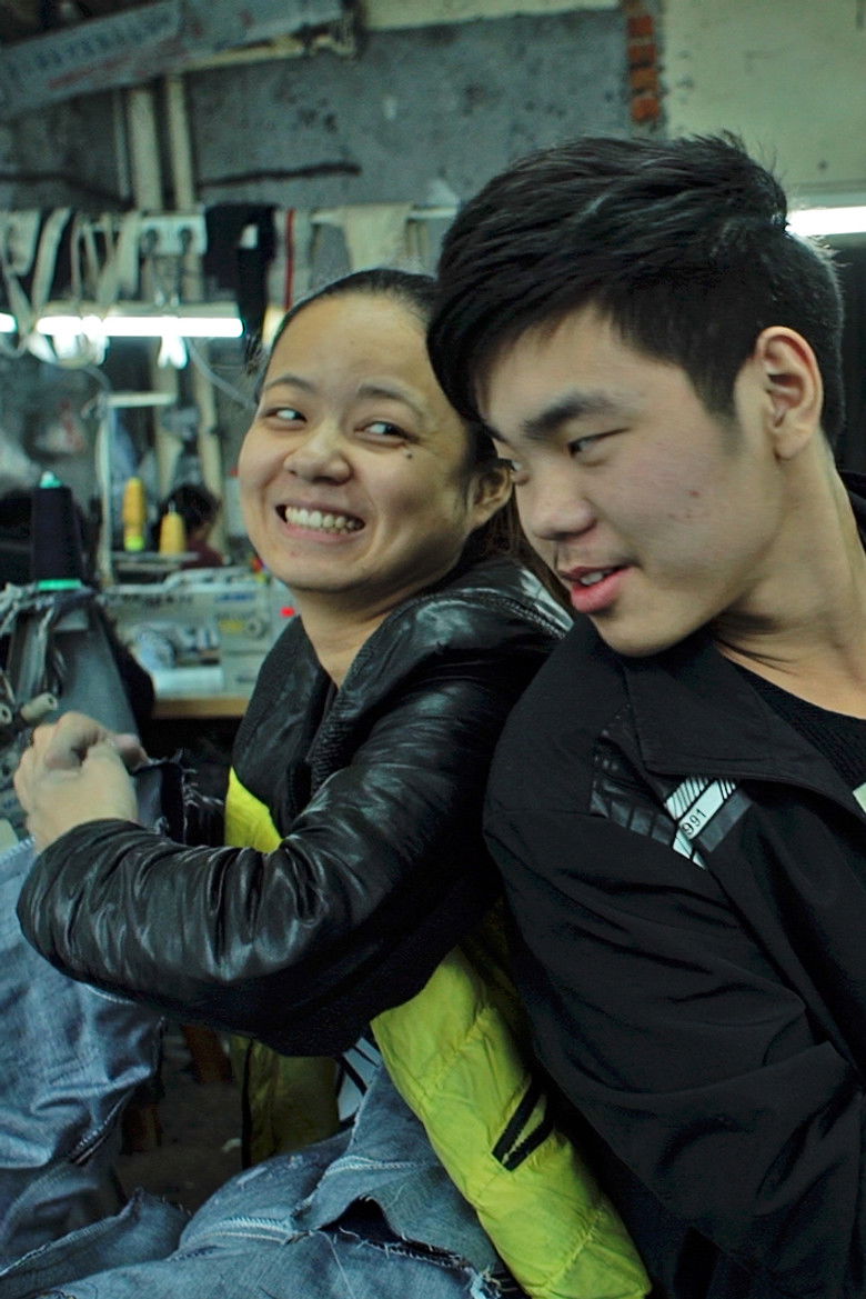 Imatge de 青春（苦）