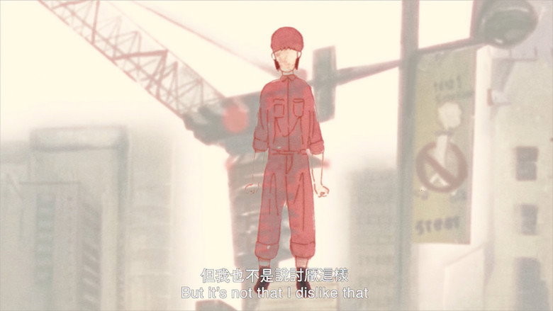 Tokyo, Outsider (2026)