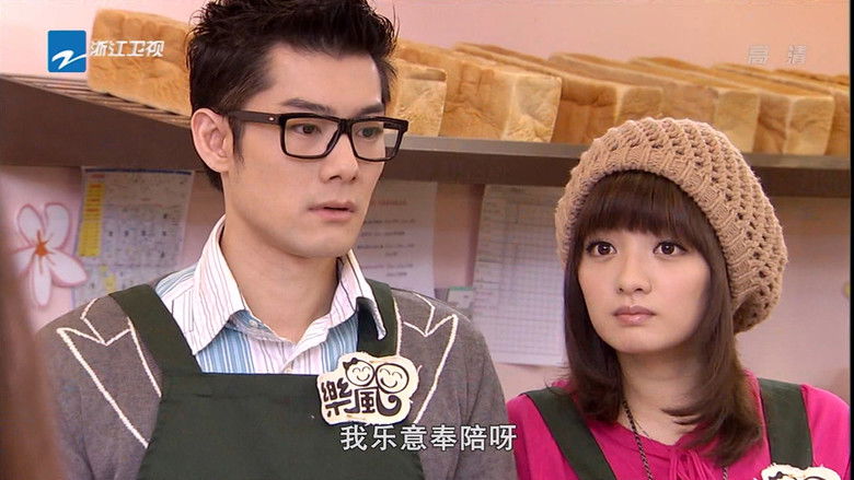 Still image for Love Keeps Going season 1 episode 11: Episode 11 Still image for Love Keeps Going season 1 episode 11: Episode 11