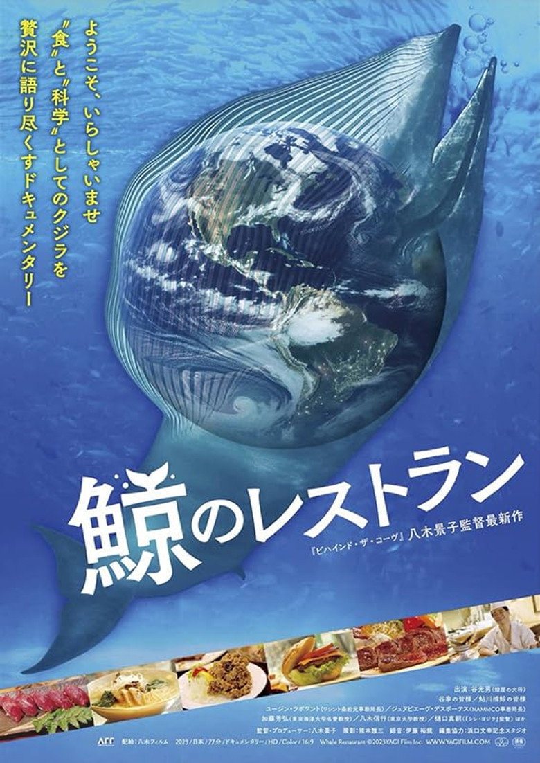 Whale Restaurant background