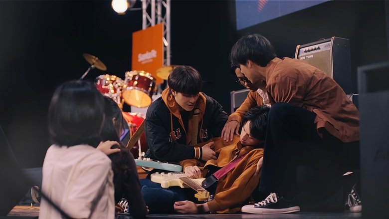 Rearrange (2025)