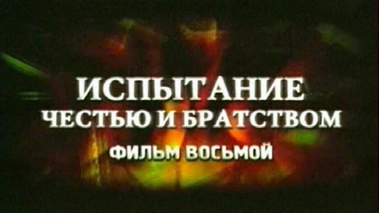 Still image for Diary of Memories season 1 episode 8: Episode 8