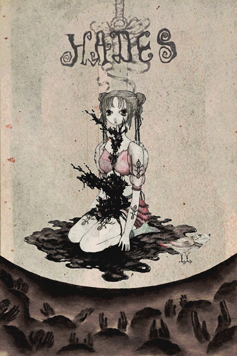 Imatge de HADES: The Listening Chamber