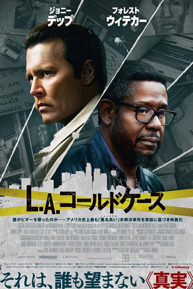Plakat filmu L.A.コールドケース