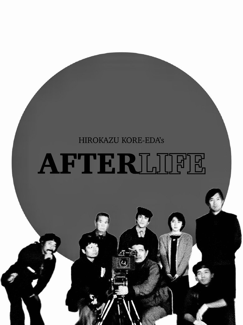 Imatge de ワンダフルライフ