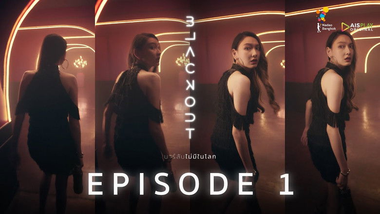 Still image for Blackout season 1 episode 1: Fai