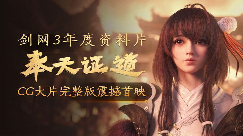 Still image for 游戏CG合集 season 1 episode 3: Episode 3