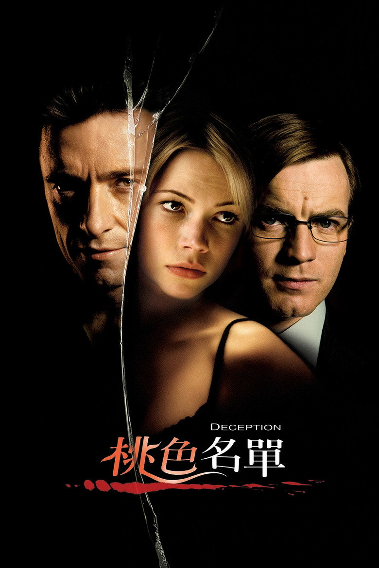 Film poster