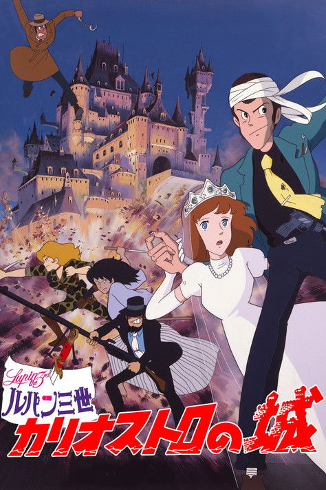 Wer streamt Das Schloss des Cagliostro? Film online schauen