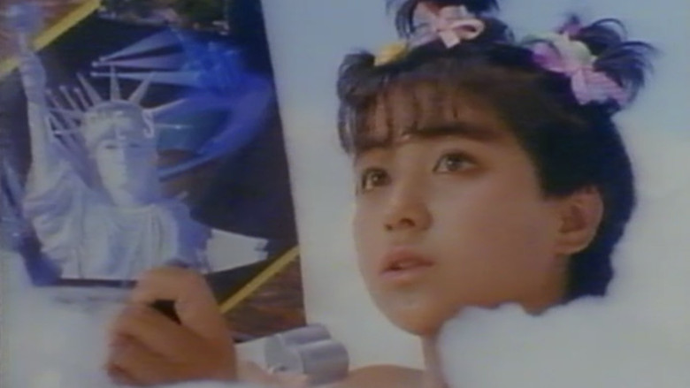 Image d'arrière-plan 12 du film スターヴァージン