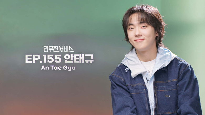 Still image for Lee Mujin Service season 1 episode 155: Dragon Pony Ahn Taegyu Still image for Lee Mujin Service season 1 episode 155: Dragon Pony Ahn Taegyu