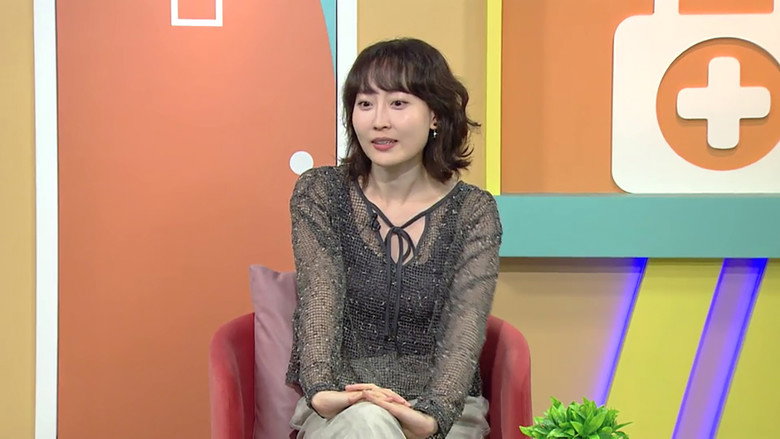 我想身體健康 시즌 5 137화