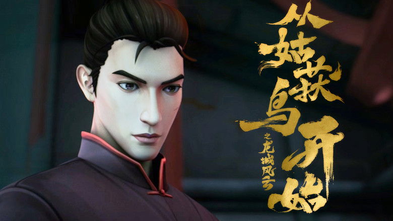 Still image for Purgatory Walkers season 1 episode 8: Episode 8