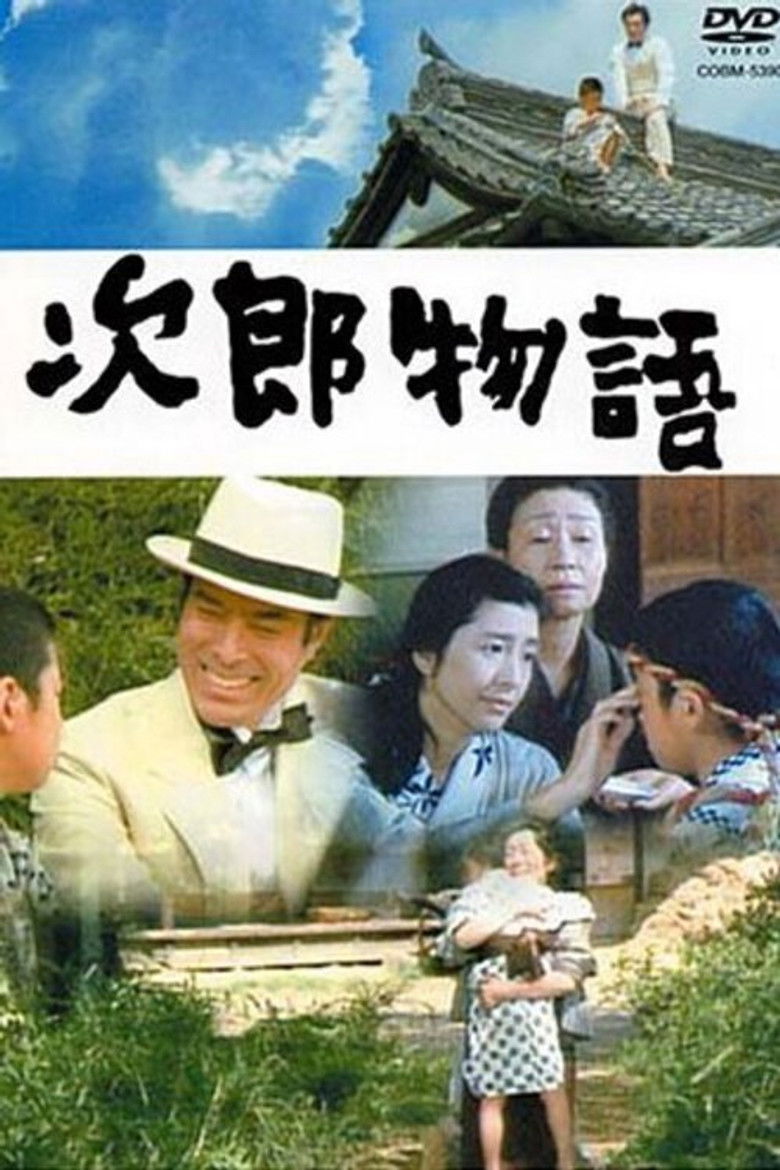 Imatge de 次郎物語