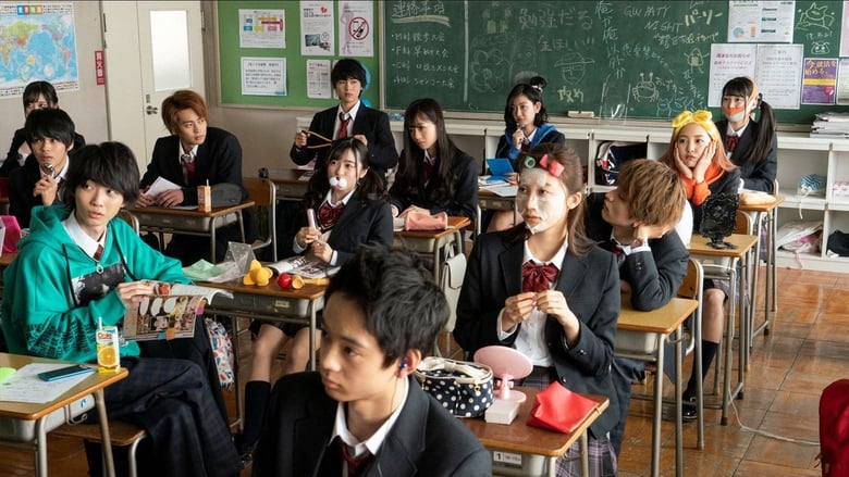 Nonton School for Nighttime Entertainment (2019) Sub Indo - Filmapik