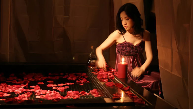 Imatge de 水落石出