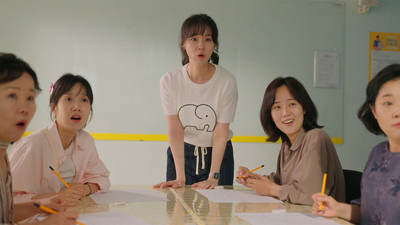 내가 그린 오늘 그림은 – Szenenbild