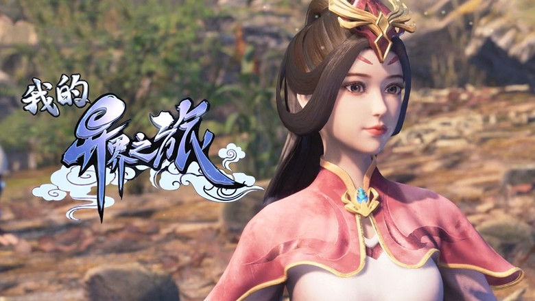 Still image for My Journey in an Alternate World season 1 episode 28: Episode 28