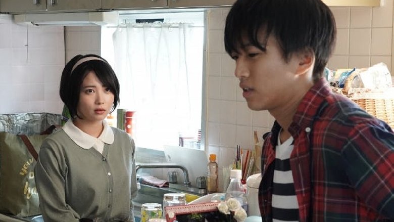 Still image for Ie, Tsuite Itte Ii desu ka? season 1 episode 1: Ie, Tsuite Itte Ii desu ka? Still image for Ie, Tsuite Itte Ii desu ka? season 1 episode 1: Ie, Tsuite Itte Ii desu ka?