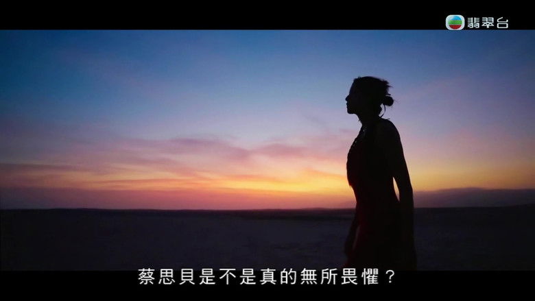 Still image for Connecting Earth and Sky season 1 episode 4: Episode 4