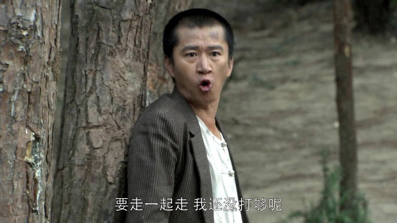 Still image for The Stalker season 1 episode 28: Episode 28