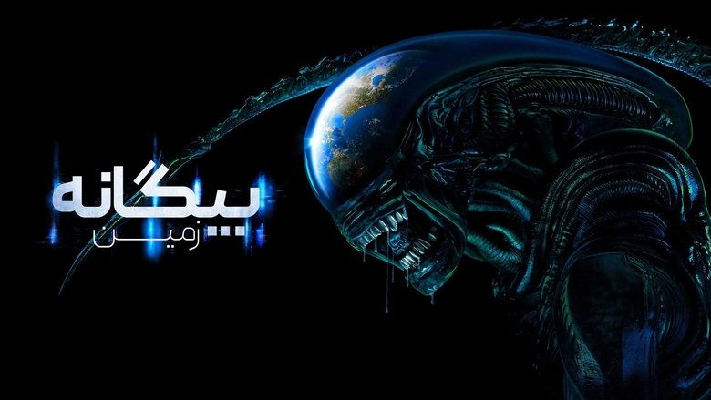 2025 - Alien: Earth poster